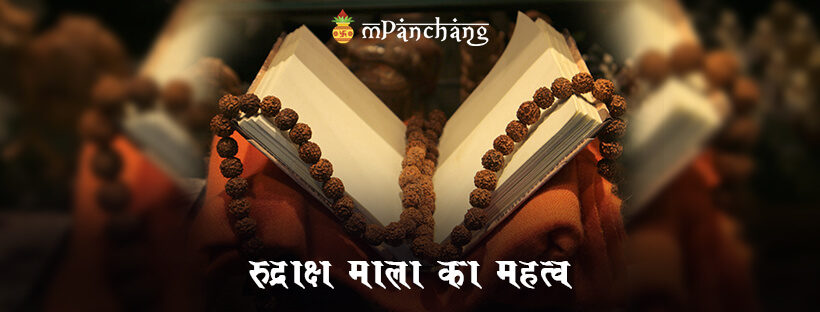 Rudraksha Mala
