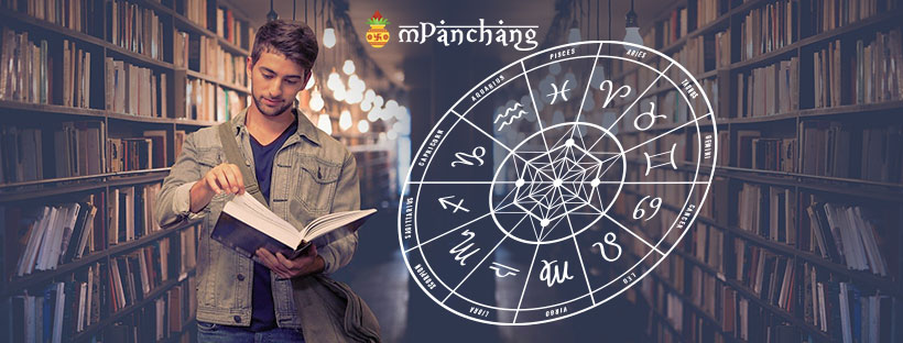 Foreign Education Astrology in Hindi