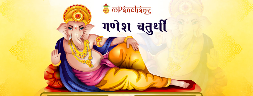 Happy Ganesh Chaturthi Images 2025: Photos,Wallpaper, Status, Pics, and Greetings for WhatsApp and Facebook