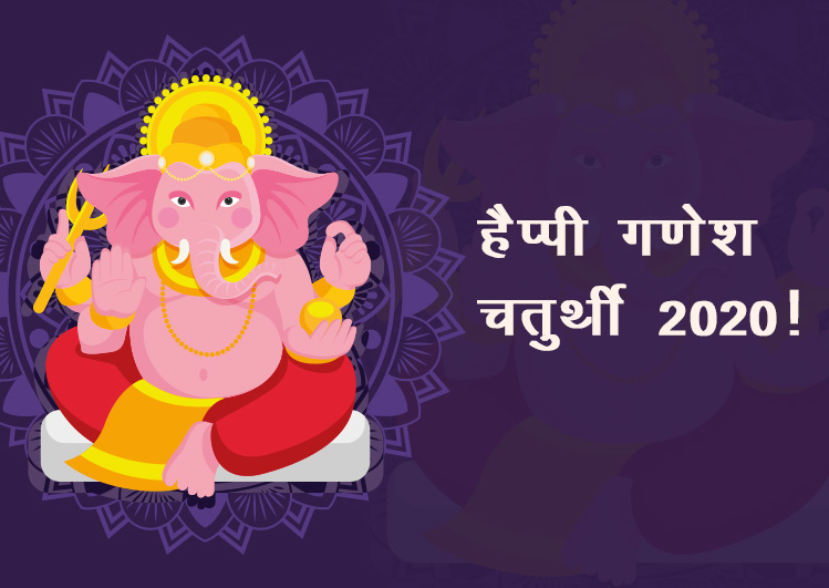 happy ganesha chaturthi images for Status