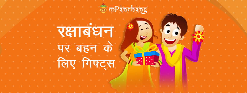 muhurat for vehicle purchasing date and day