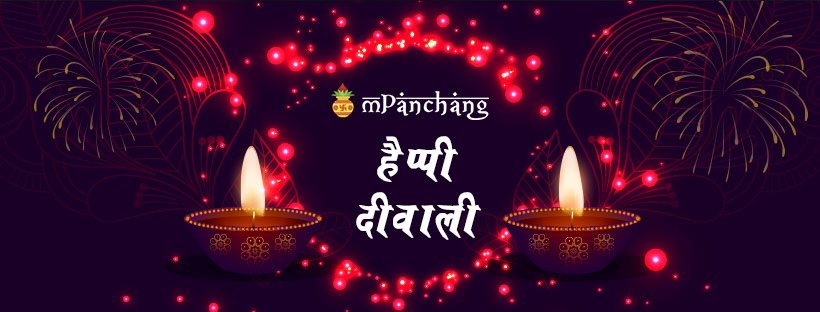 muhurat for vehicle purchasing date and day