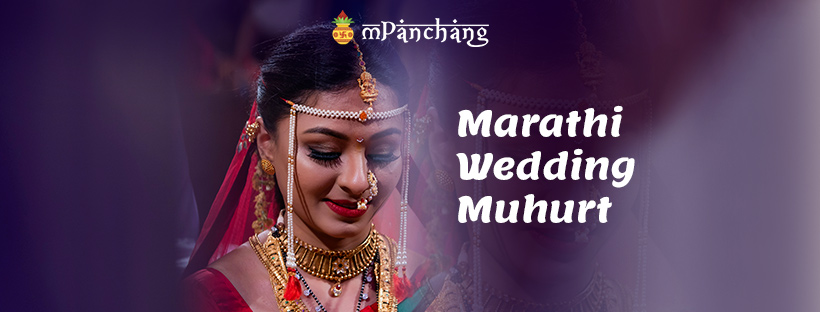 Marathi-shubh-vivah-muhurat-dates