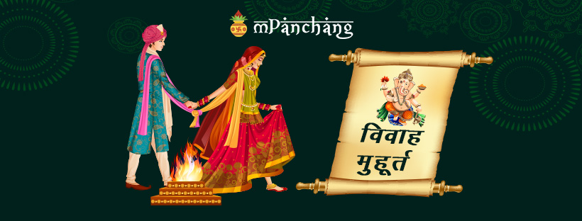 Marriage Muhurat Calendar Vivah Lagan Dates 2025