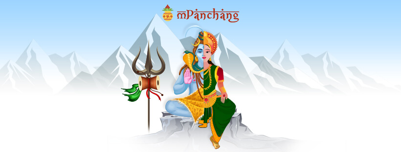 Pradosh Vrat Katha in Hindi