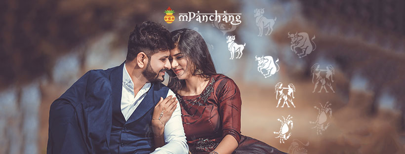 marriage Life Partner According To Astrology in Hindi