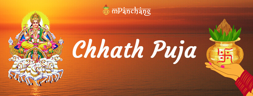 Happy Chhath Puja 2025: Chhath Puja Wishes Images, Quotes, Greetings, Messages, Chhath Puja WhatsApp And Facebook Status
