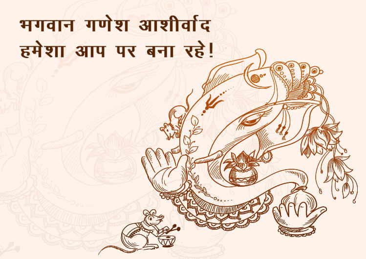 ganesh chaturthi images for status