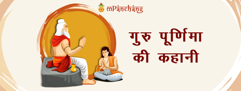 muhurat for vehicle purchasing date and day