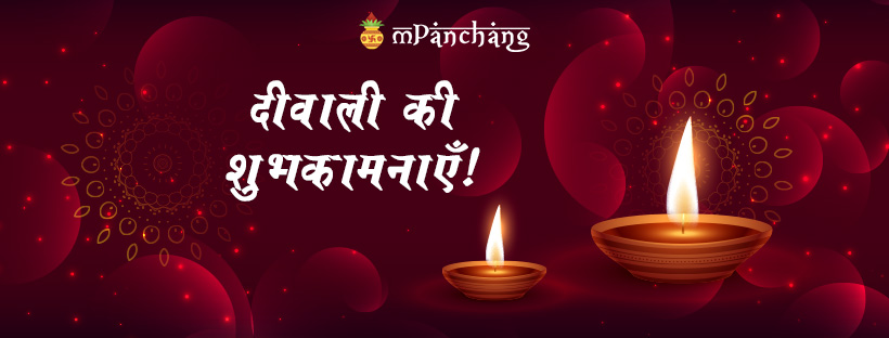 Happy Diwali Images and Greetings Cards | Diwali HD wallpaper | Happy Diwali GIFs Photo
