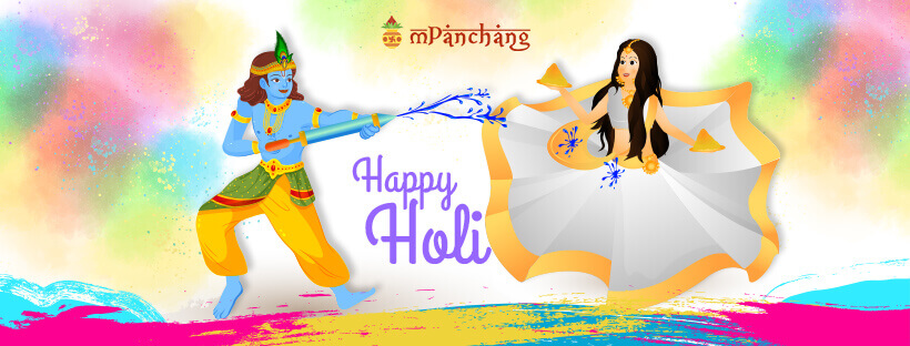 Holi Images