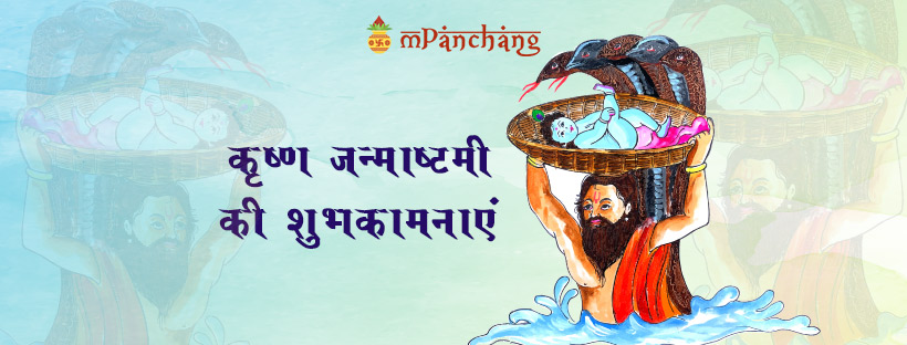 Happy Krishna Janmashtami Wishes Quotes Messages SMS Greetings Status