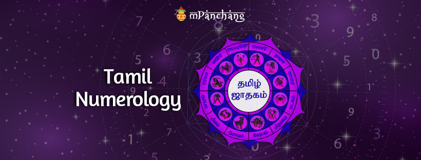 Number Numerology In Tamil Alphabet Numbers Numerology In Tamil